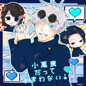 ＼ばっきゅーん！／