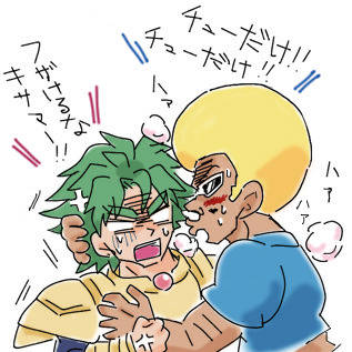ボハレ詰め