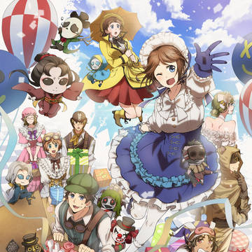 「さぁ！」