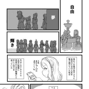 鞠莉ちゃんお誕生日おめでとう
