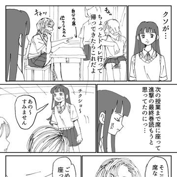 陽(→→→→→)陰の百合