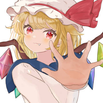 バイバイ、おにーさん♪