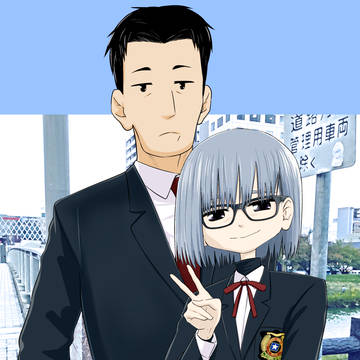 花さんと鉄くん
