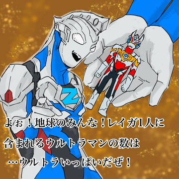 ｳﾙ詰めこみ1