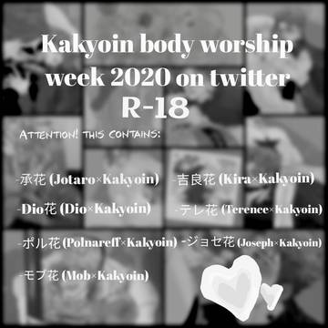 Kakyoin BodyWorship Week 2020