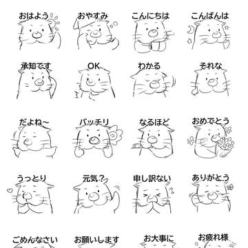 【ラフ】LINEスタンプ一覧