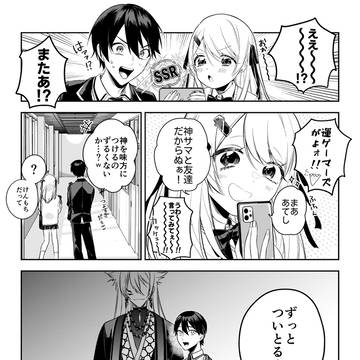 ずっと