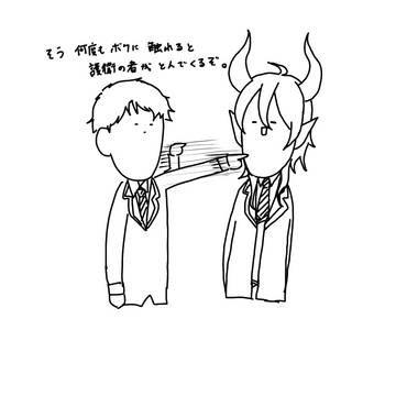 俺とドラコニア