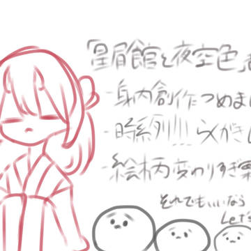 はい