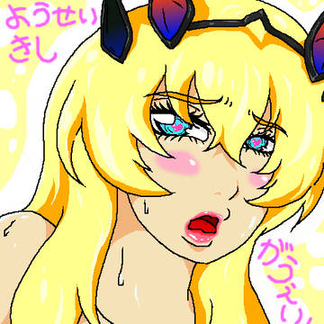 ガウェちゃん
