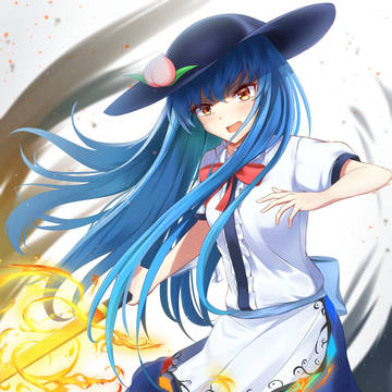 天子