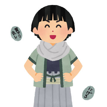 いら◯とや風柱間