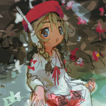 ようこそ
