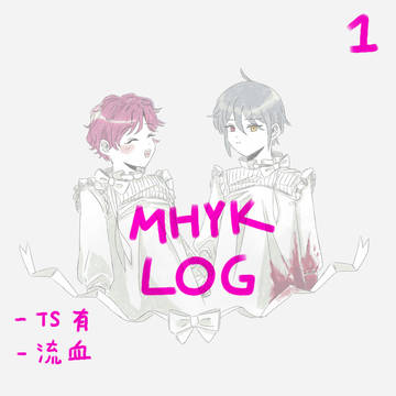 MHYK LOG #1