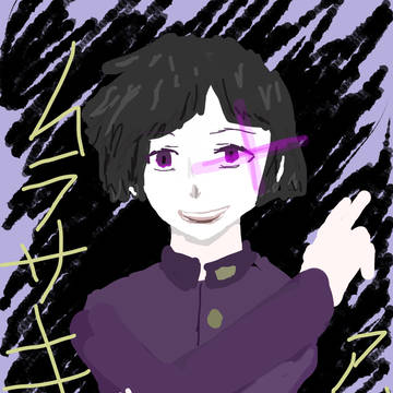 村崎揚羽