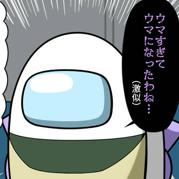【実録】声真似エドテンの話
