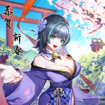 柴郡