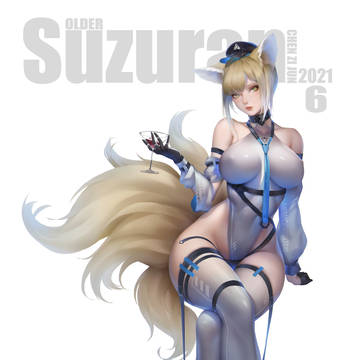 《大铃兰》