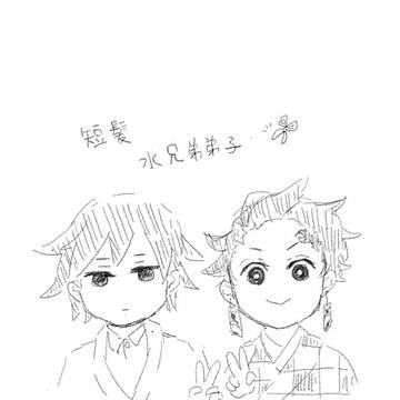 きめつログ