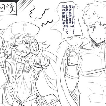 村キャス3