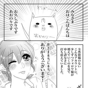 お久しぶりです