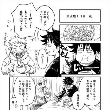 契闊（宿伏+虎伏）
