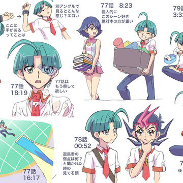 等々力孝まとめ(74〜109話)