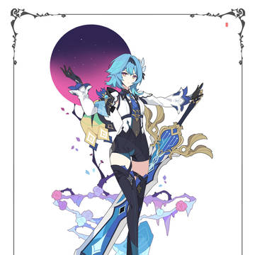 エウルア