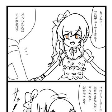 甘奈100%