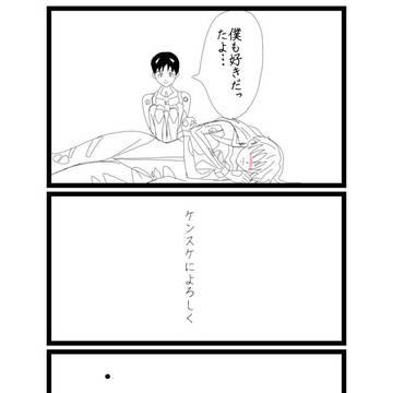 大告白シーン(改変あり)