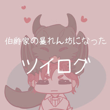 ケイルまとめ