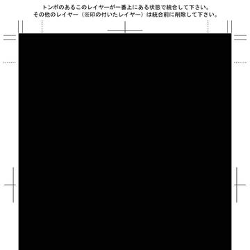 web再録