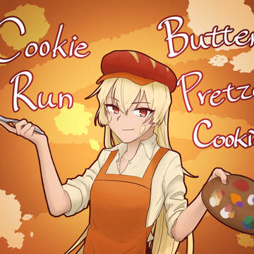 Butter Pretzel Cookie(奶油麵包餅乾)