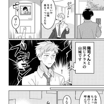 創作BLログ11