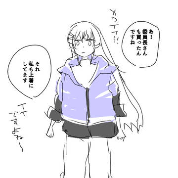 パーカー