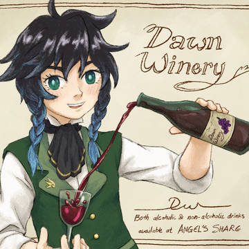 Dawn Winery の 広告