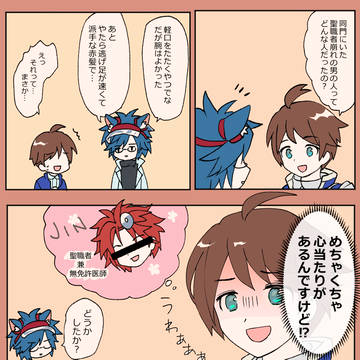 リャジまとめ①