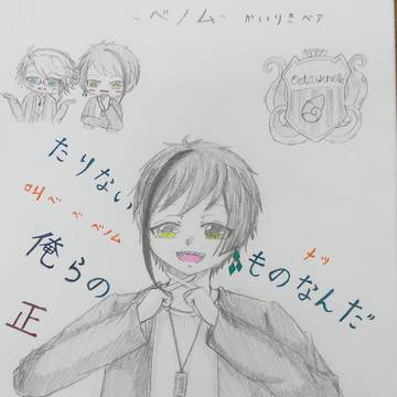 【twst】メッ(˙꒳​˙乂)