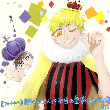d!つめその2