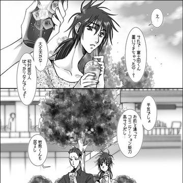 落書き漫画
