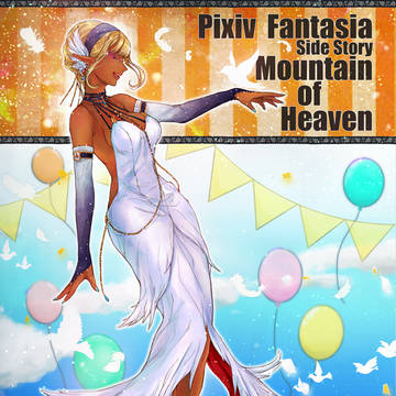 【PFMOH】シュリ・フィオリ【アフター】