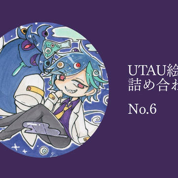 UTAU絵まとめ6