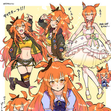 マヤノつめ