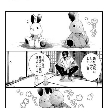 刀剣まとめ