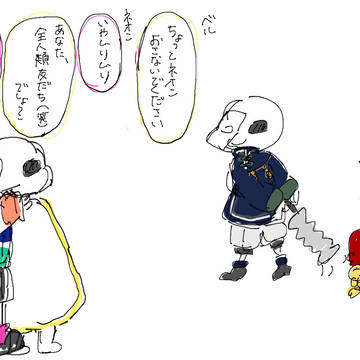 うちのおりずまとめ