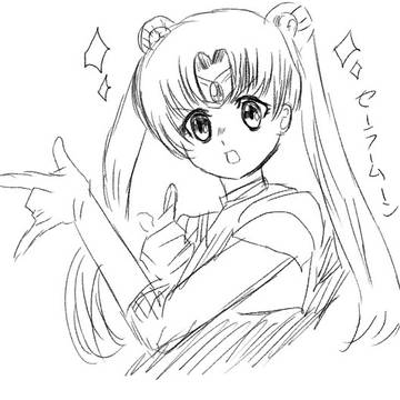 つきにかわっておしおきよ！