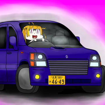 ココのワゴンR!!