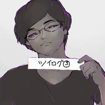 フィ ツイログ③