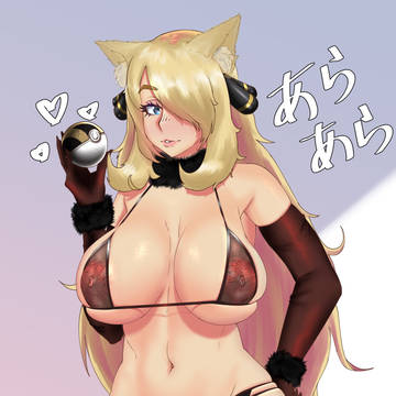 シロナ