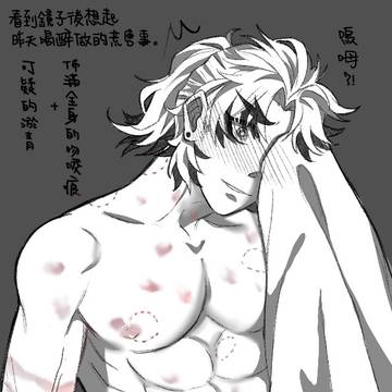 事後煉獄先生